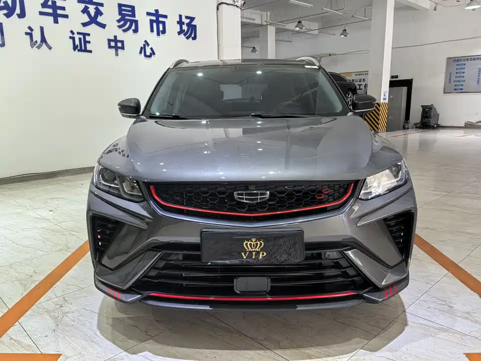 Geely Collray