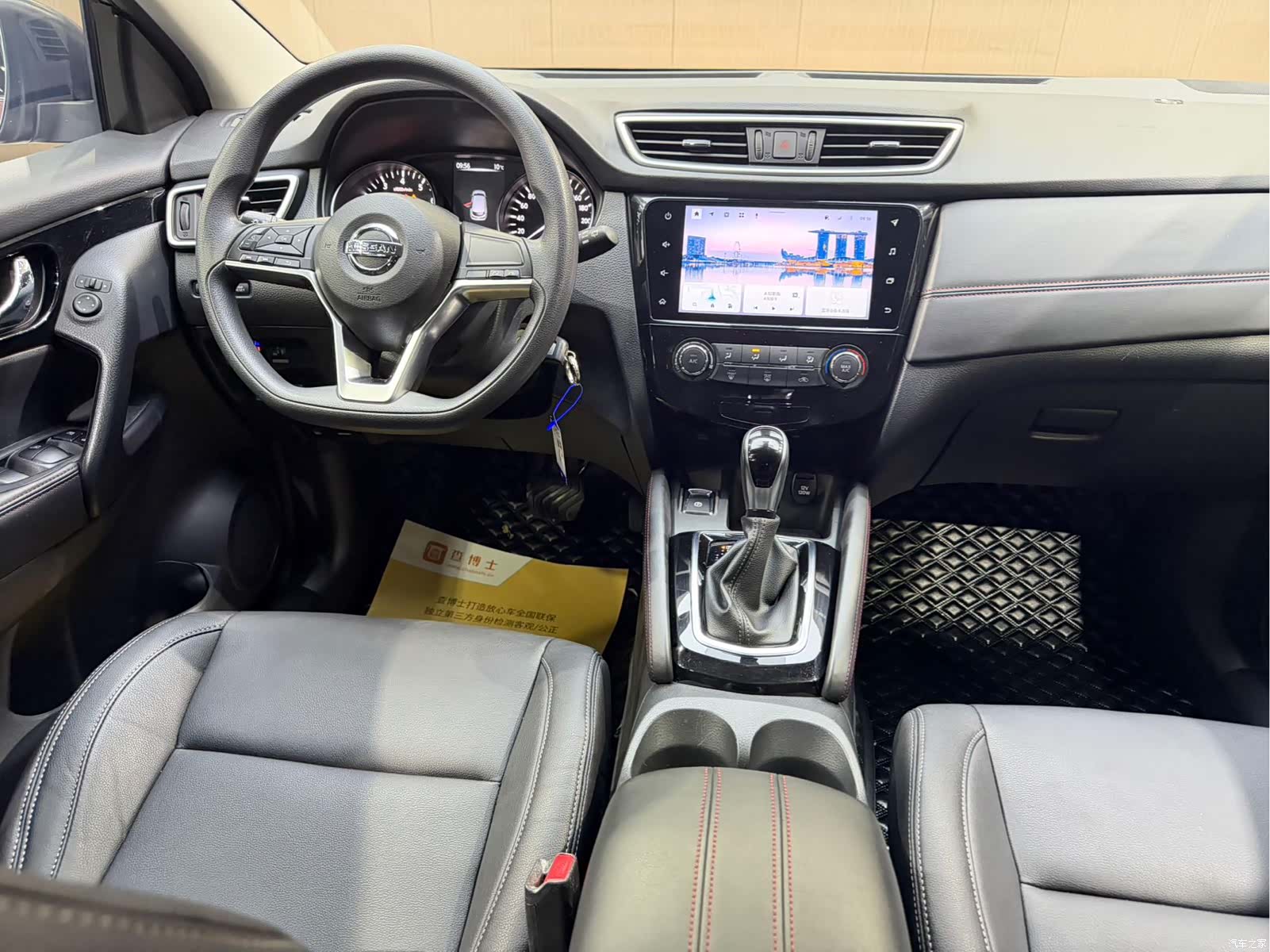 Nissan Qashqai, 2021 10