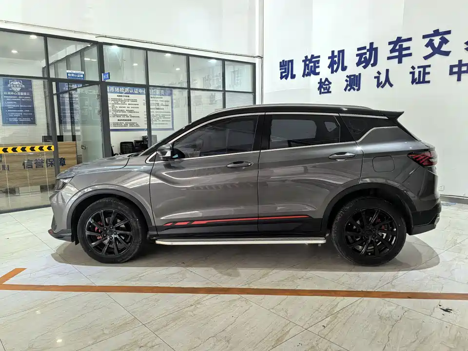 Geely Collray