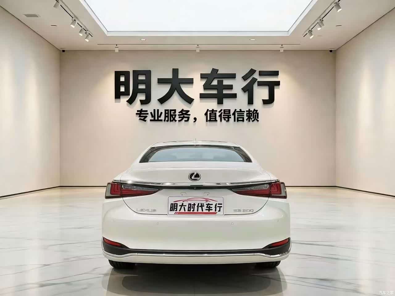 Lexus ES, 2020 3
