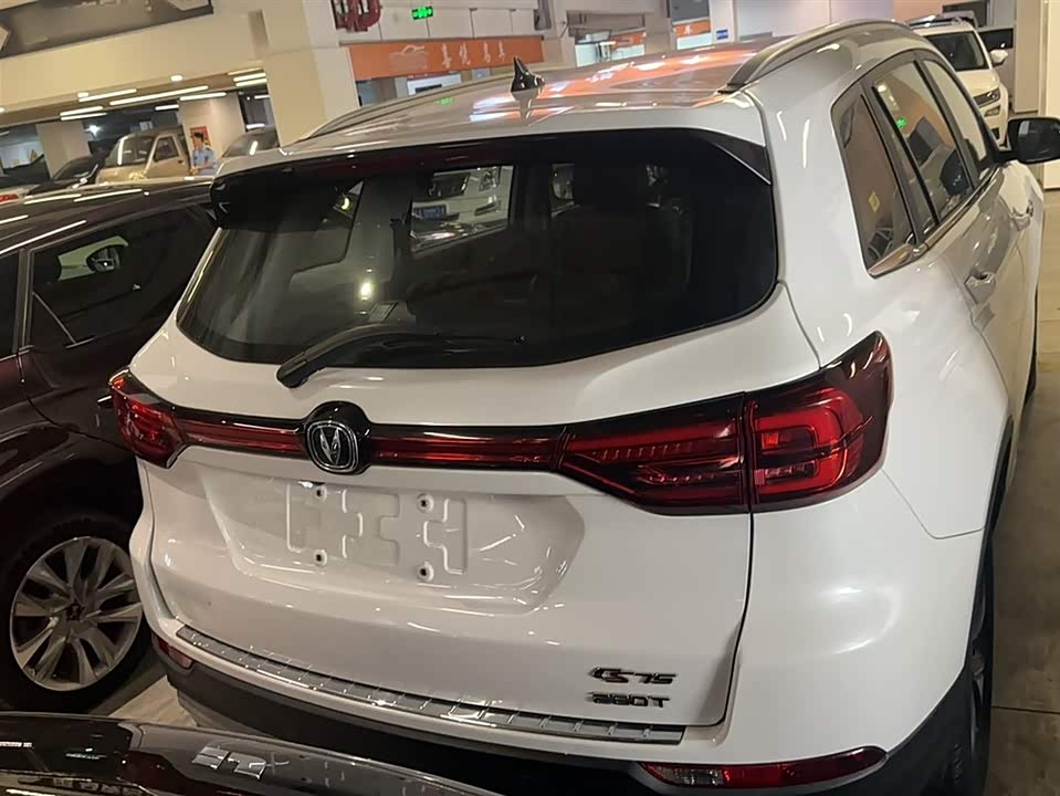 Changan CS75 Changan CS75