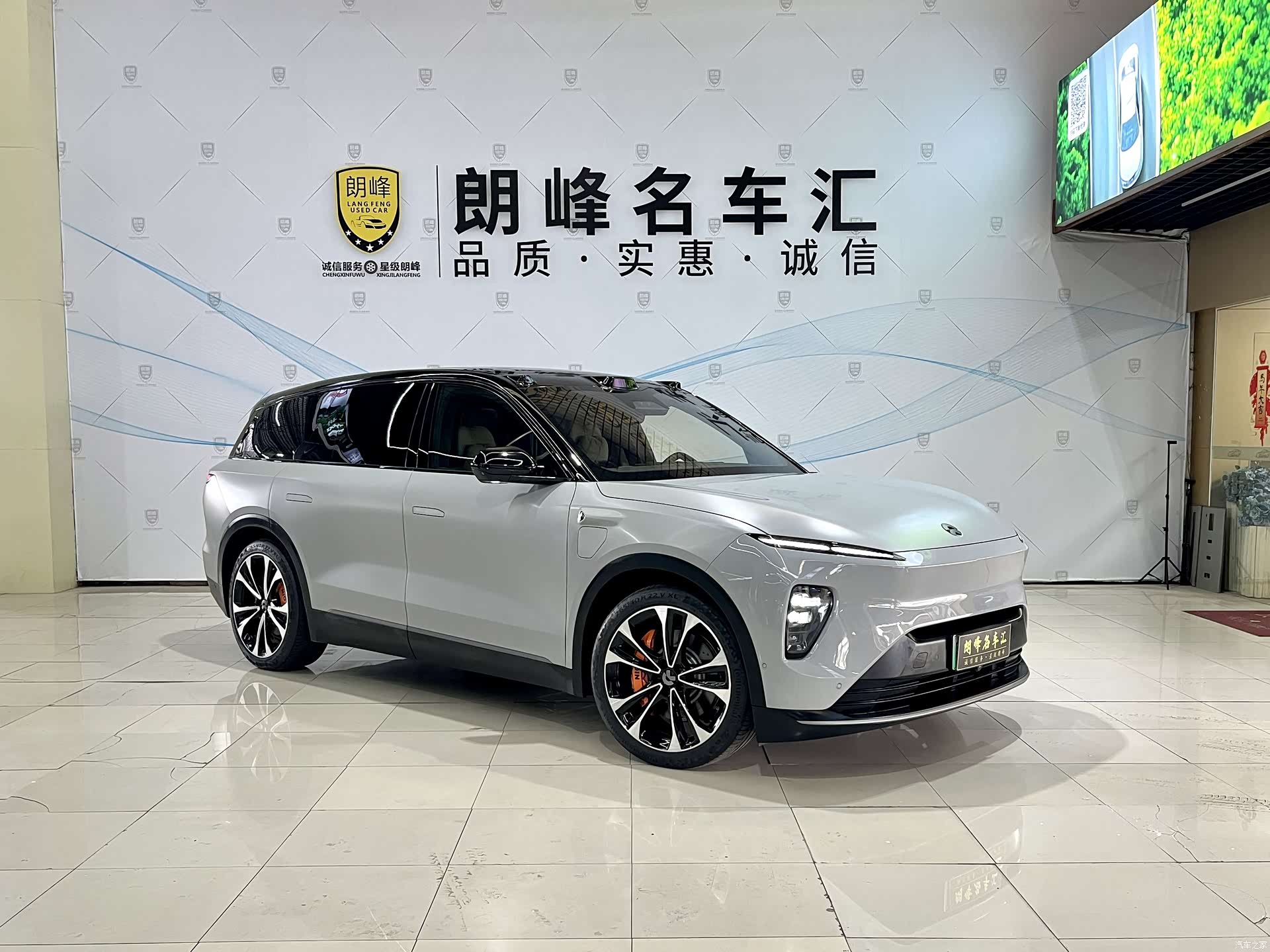 NIO ES8, 2023 3