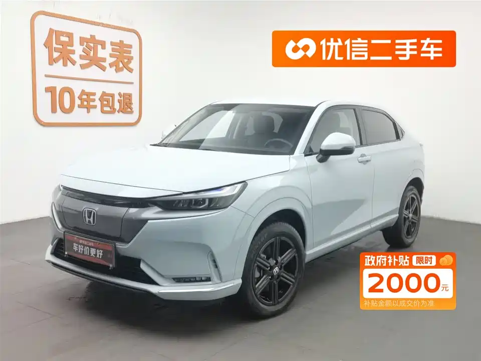 Honda e: NP1 Pole Pai 1