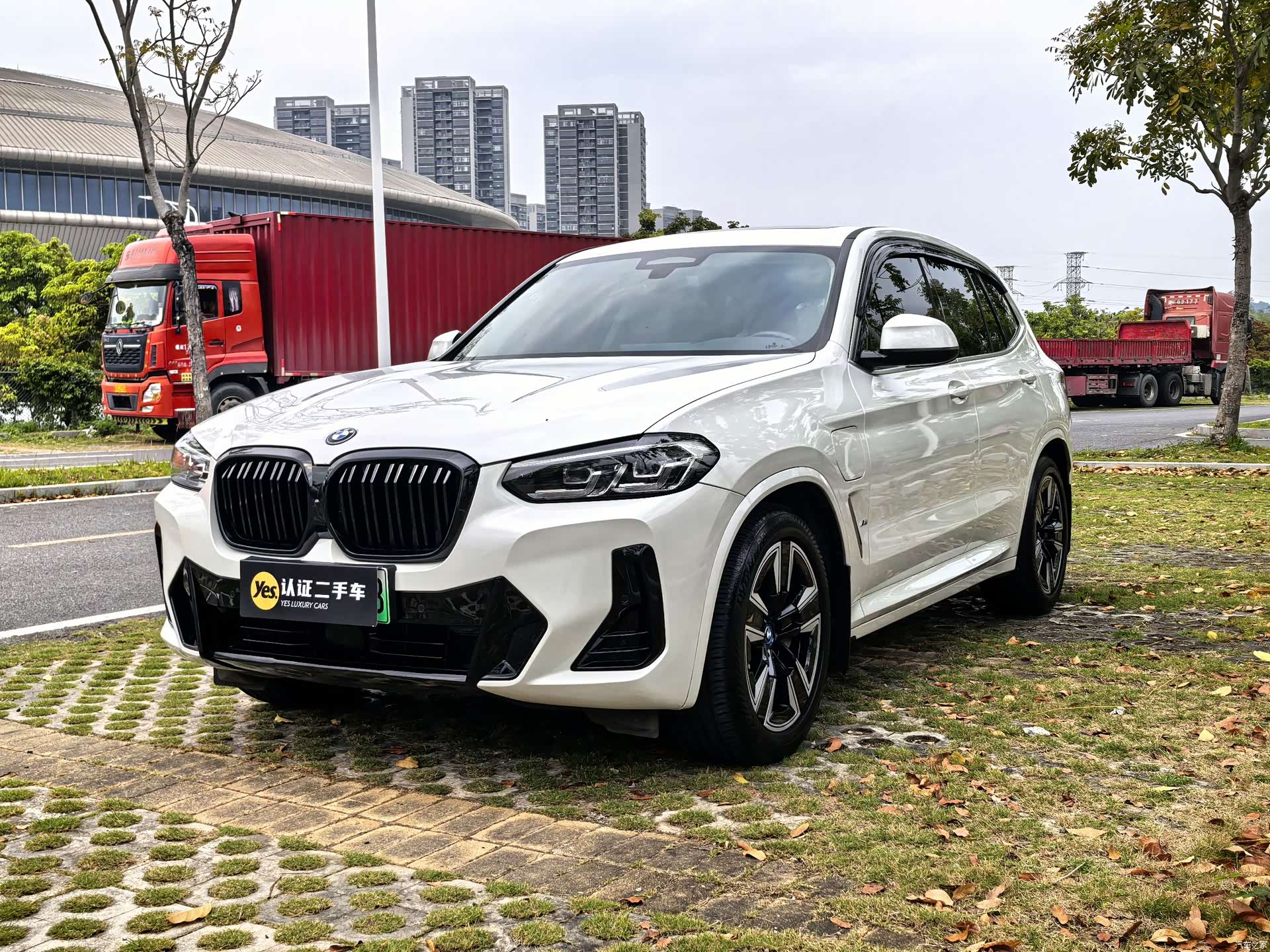 BMW iX3, 2023 1