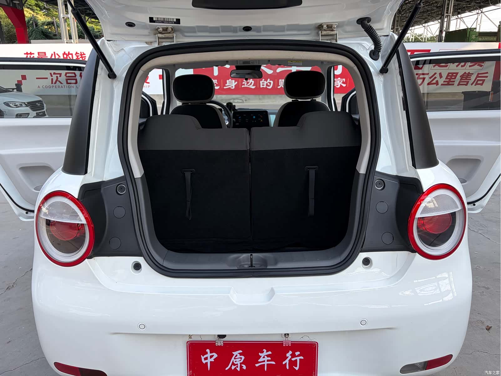 Changan Lumin, 2024 13