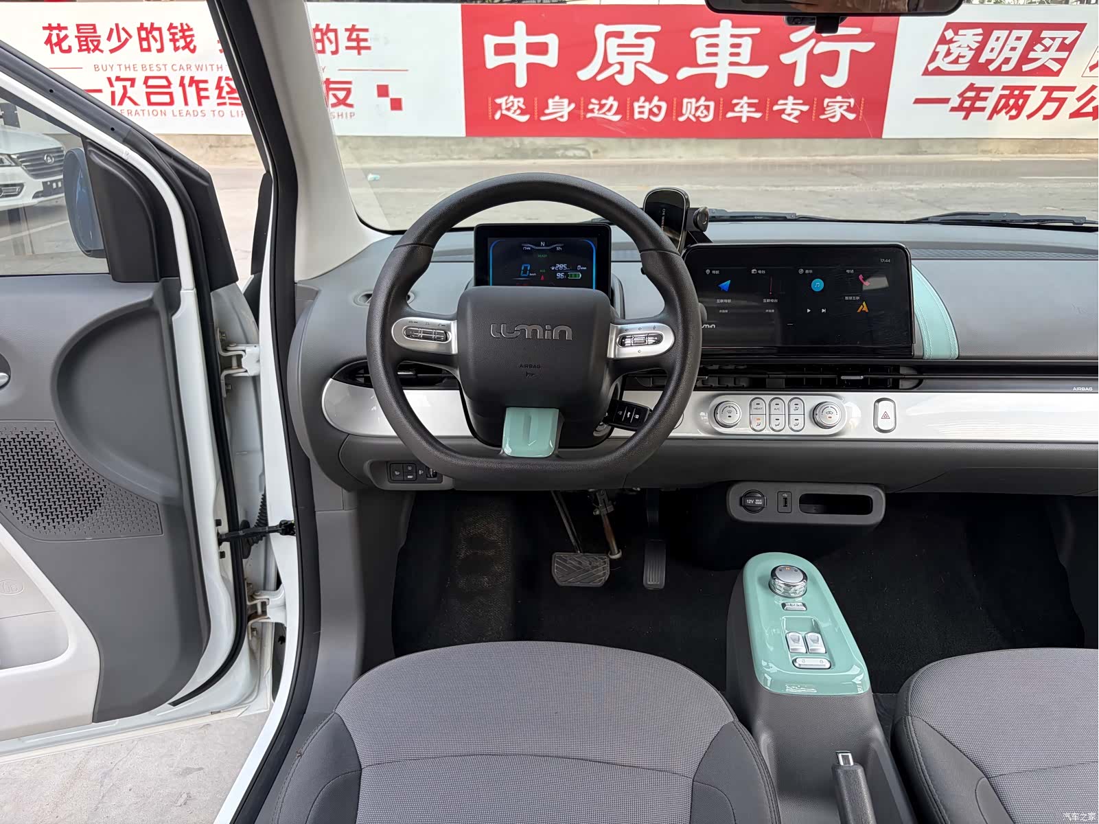 Changan Lumin, 2024 9