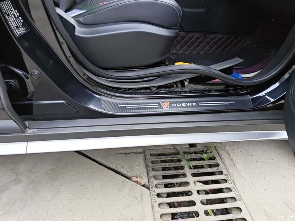 Roewe RX5, 2019 21