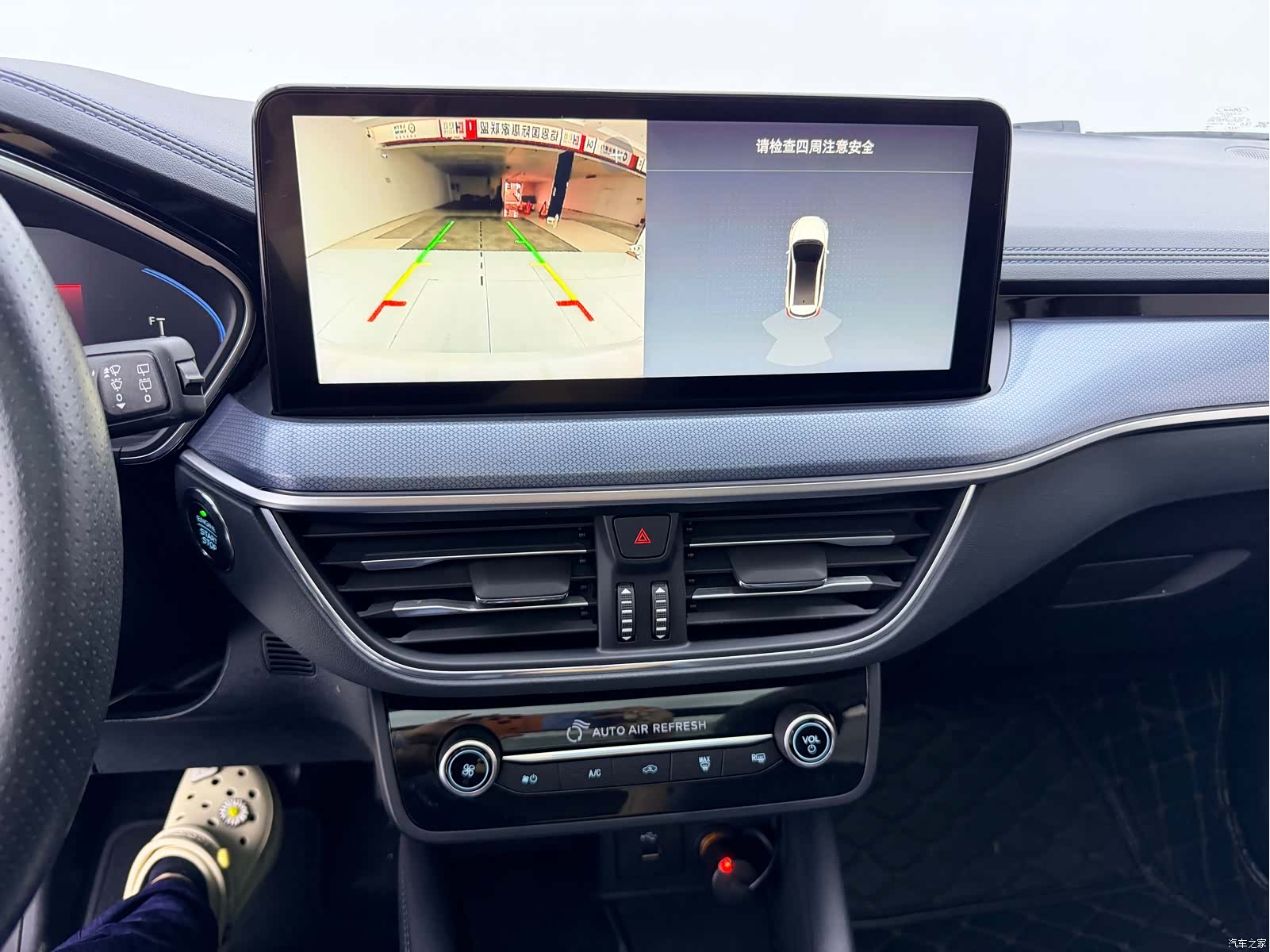 Ford Focus, 2021 12