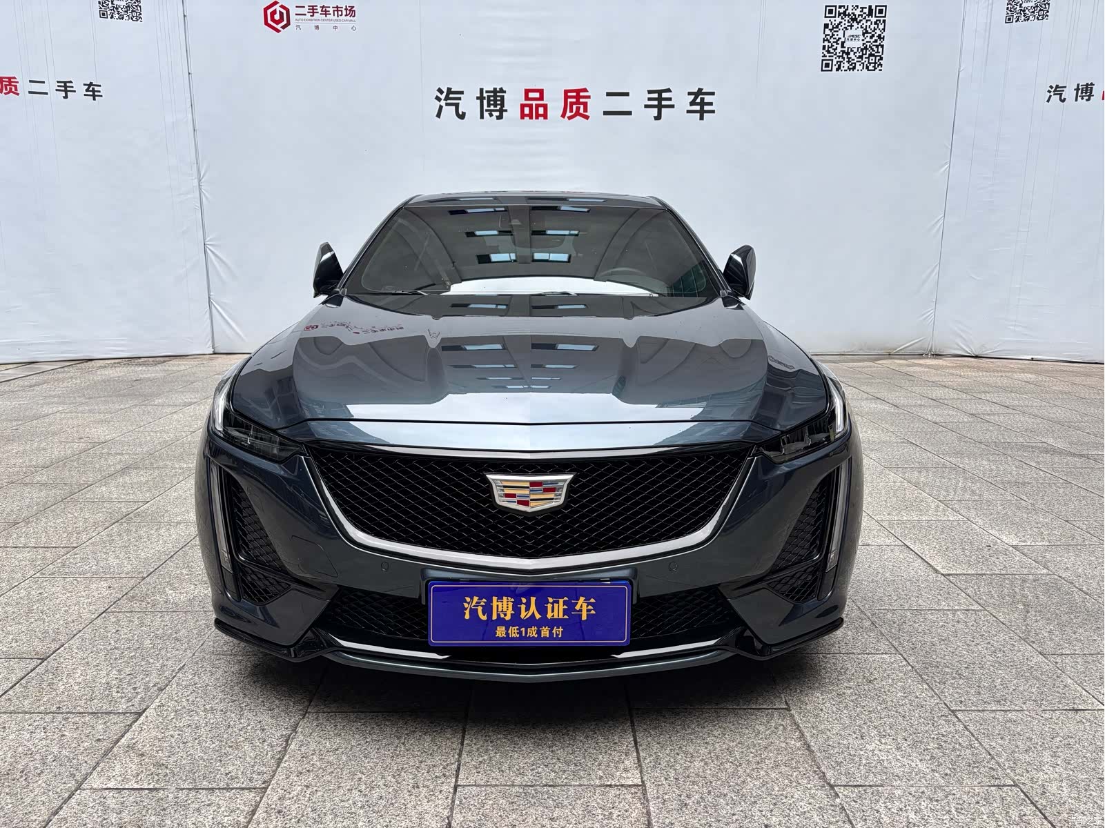 Cadillac CT5, 2020 2