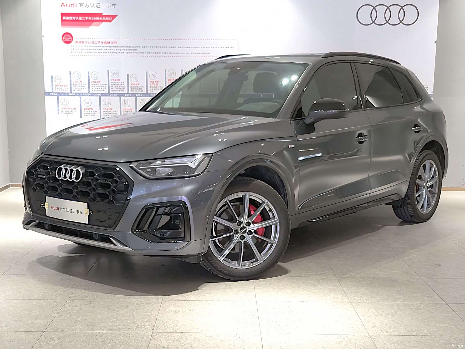 Audi Q5L, 2022 1