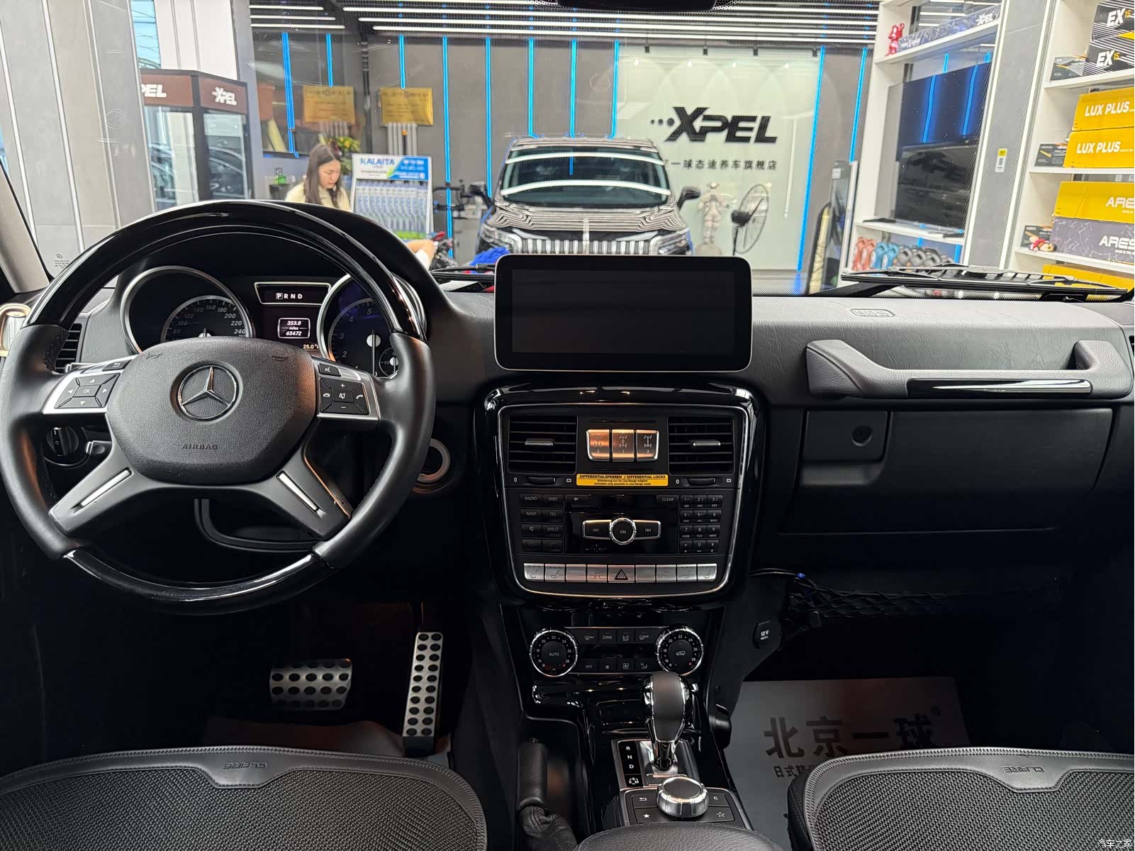 Mercedes-Benz G-Class, 2014 9