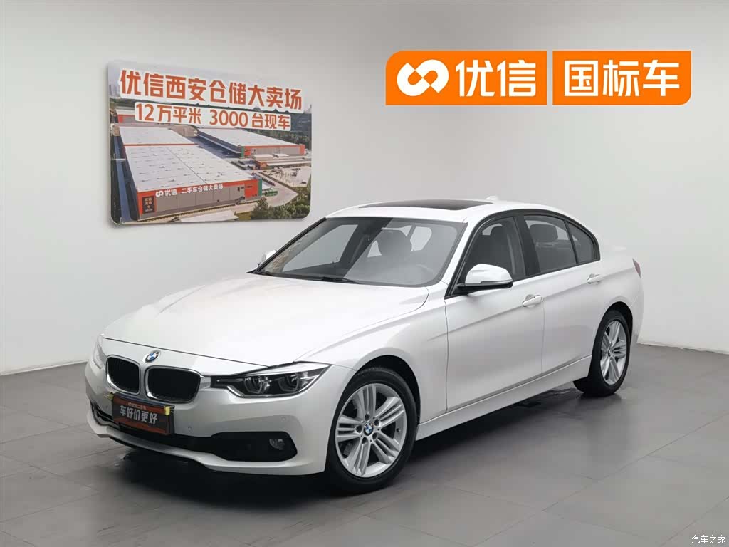 BMW 3 Series, 2017 1