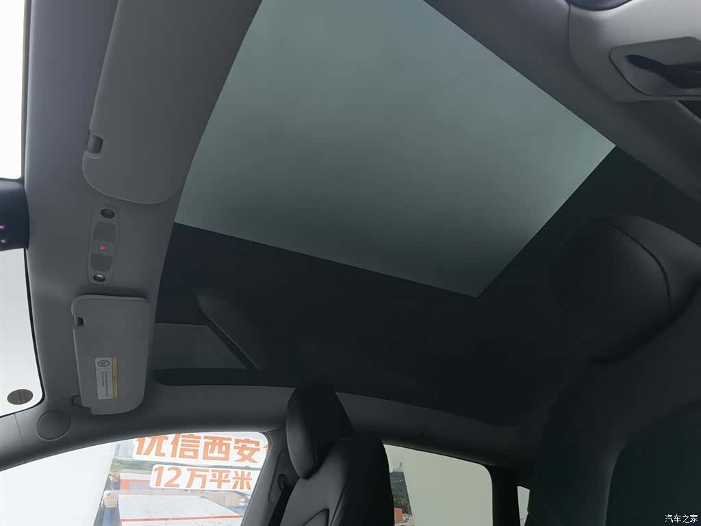 Tesla Model Y, 2023 14