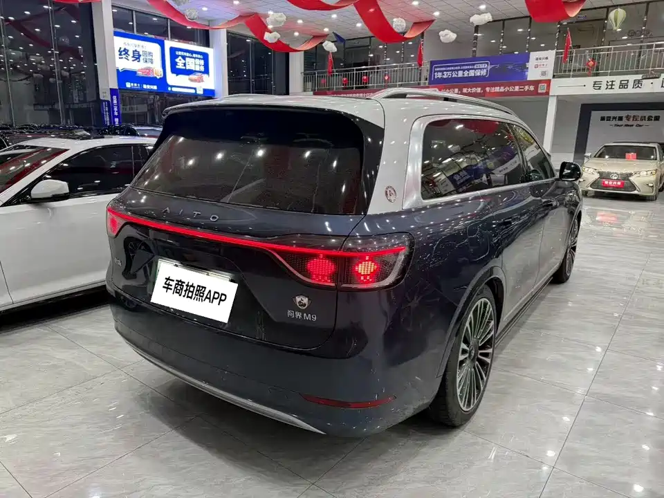 AITO Ask the world M9