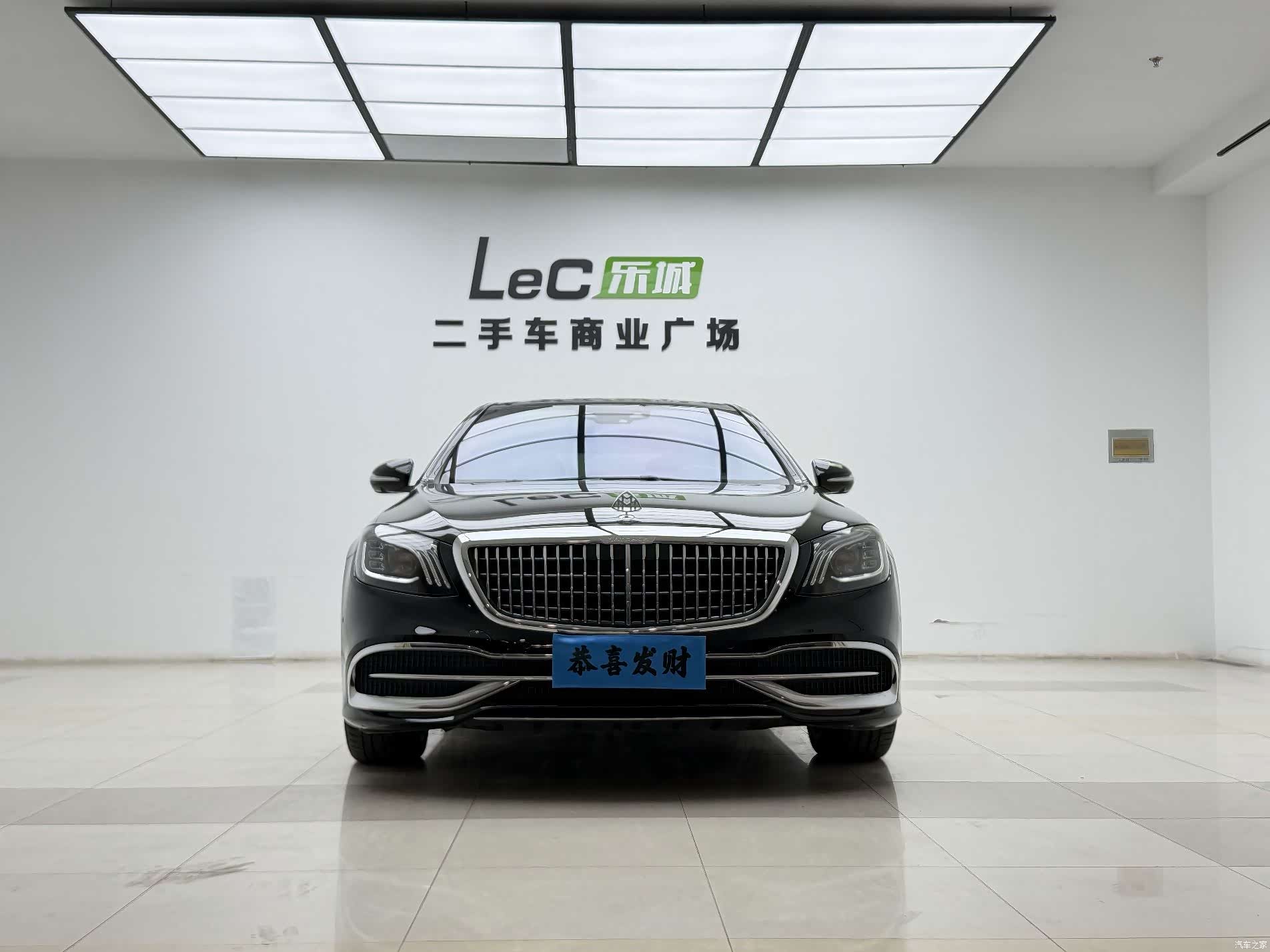 Maybach S-Class, 2020 2