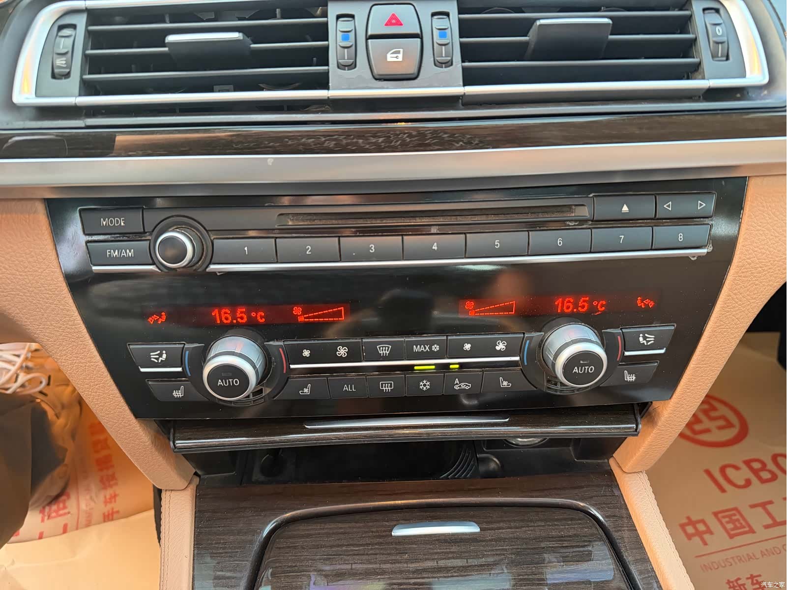 BMW 7 Series, 2012 17