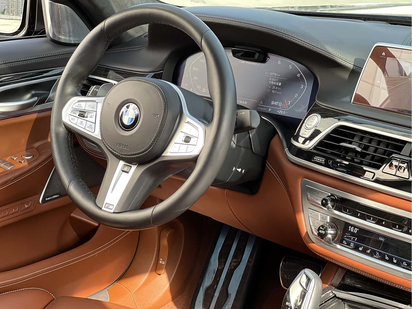 BMW 7 Series, 2022 12