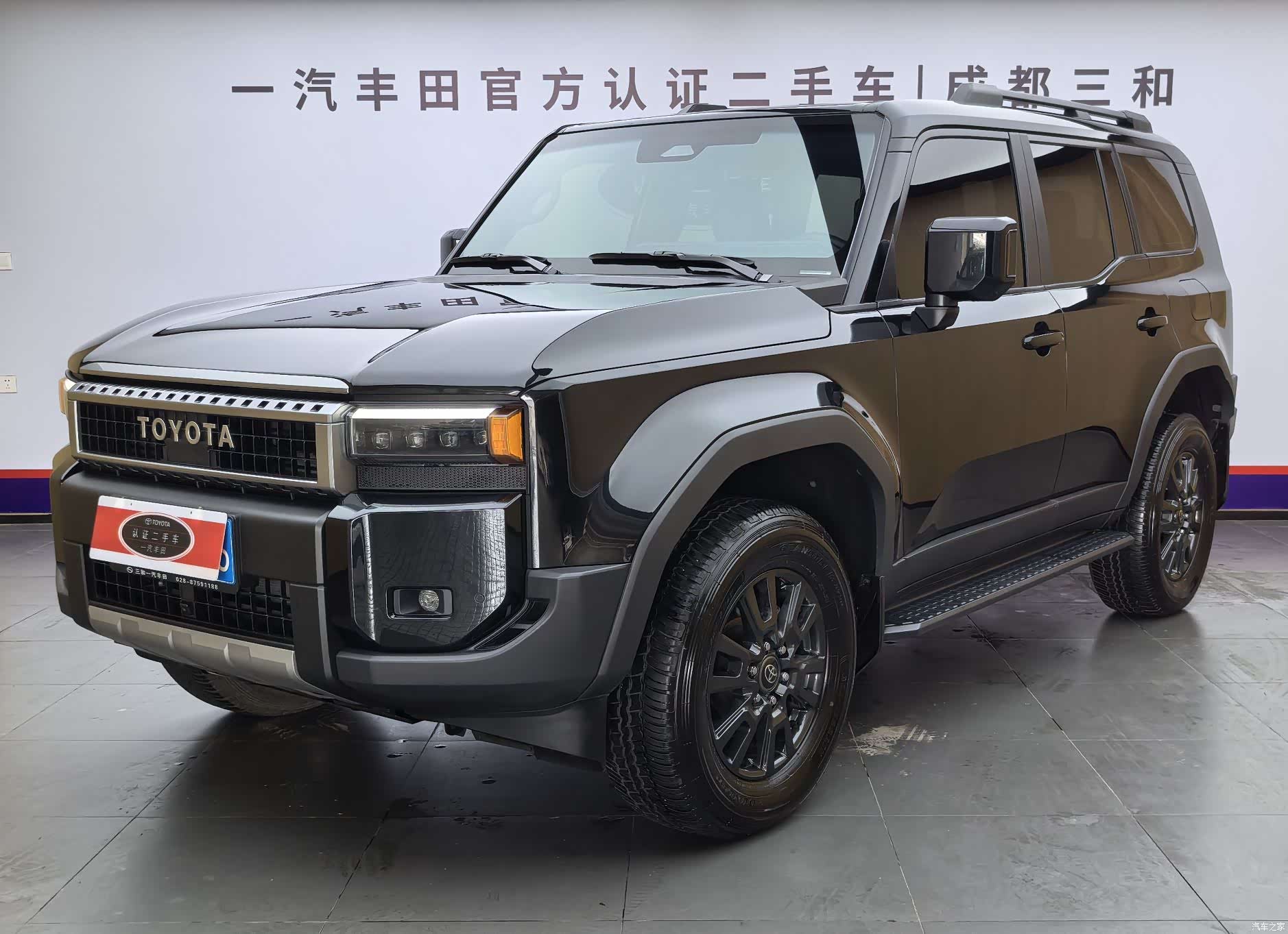 Toyota Prado