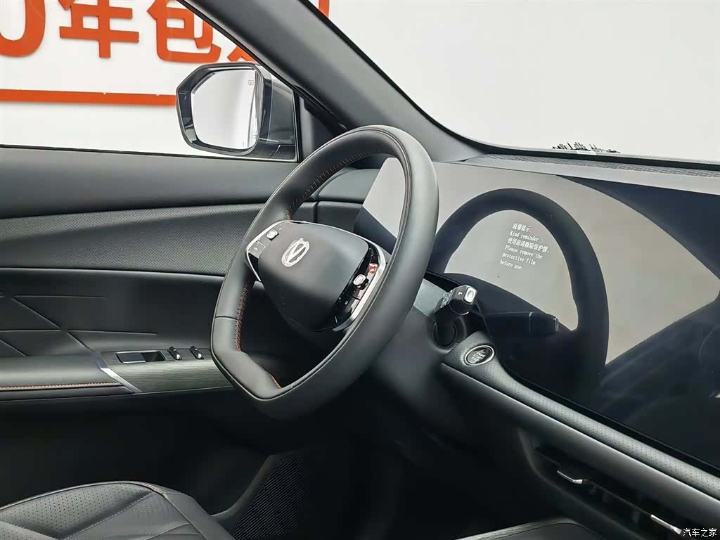 Changan CS75, 2025 22