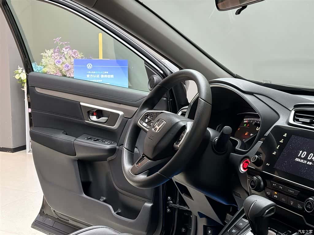 Honda Breeze, 2021 13