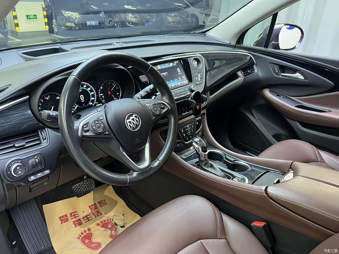 Buick Envision Plus, 2018 7