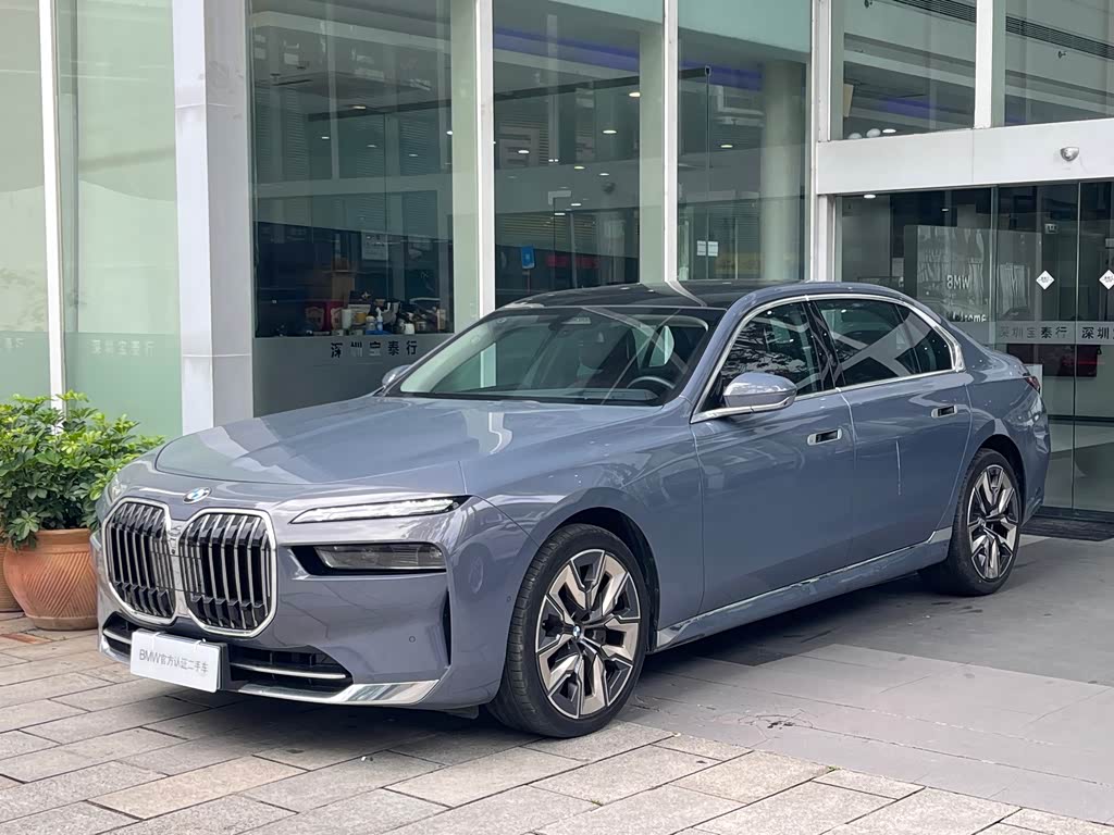 BMW 7 Series