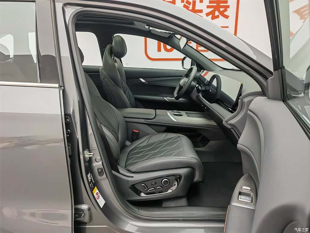 Changan CS75, 2025 23