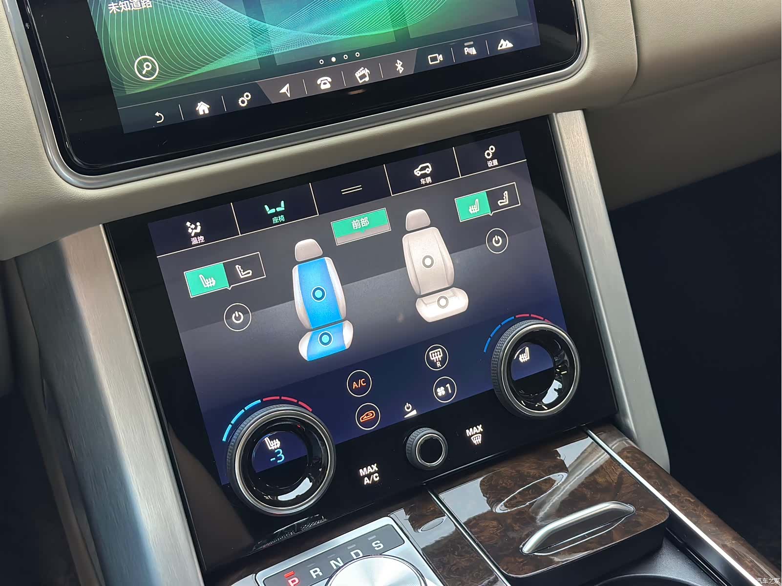 Land Rover Range Rover, 2022 16