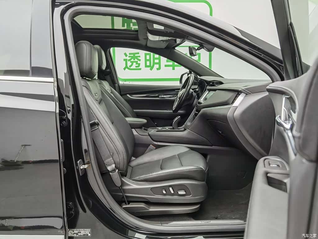 Cadillac XT5, 2020 23
