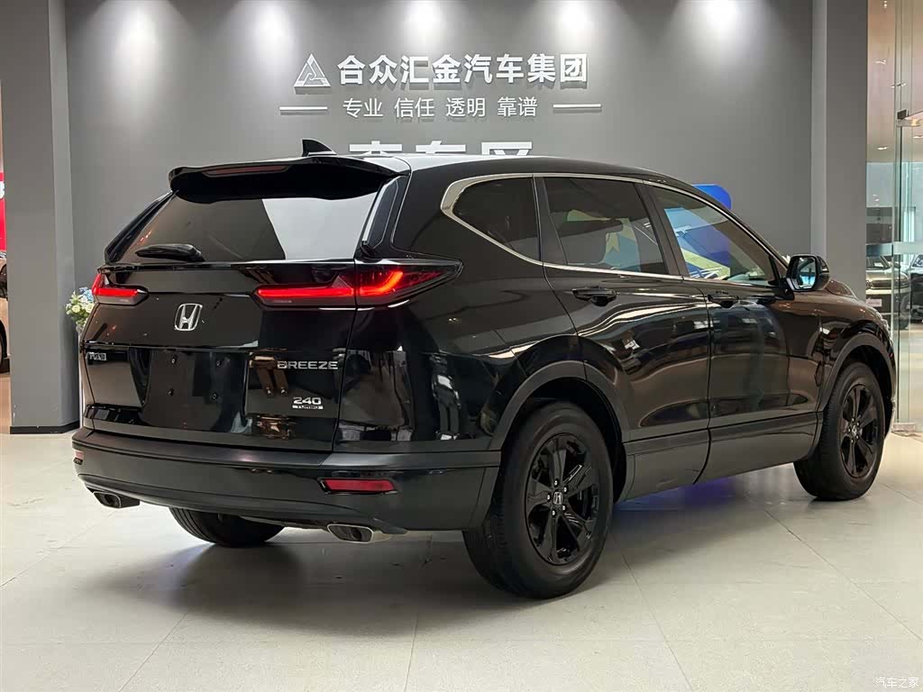Honda Breeze, 2021 все фото