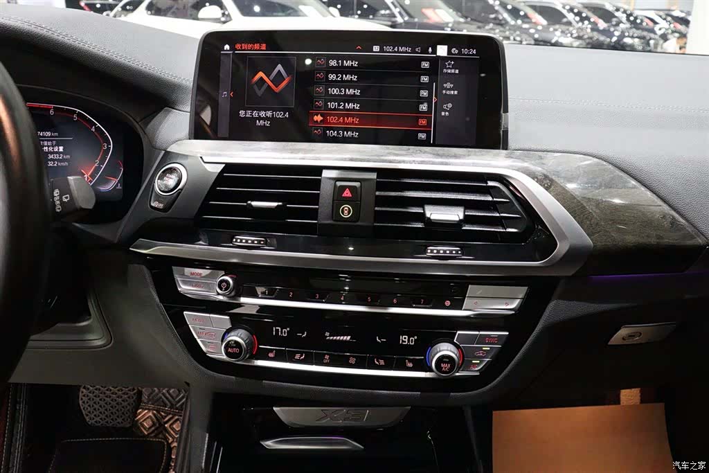 BMW X3, 2020 11