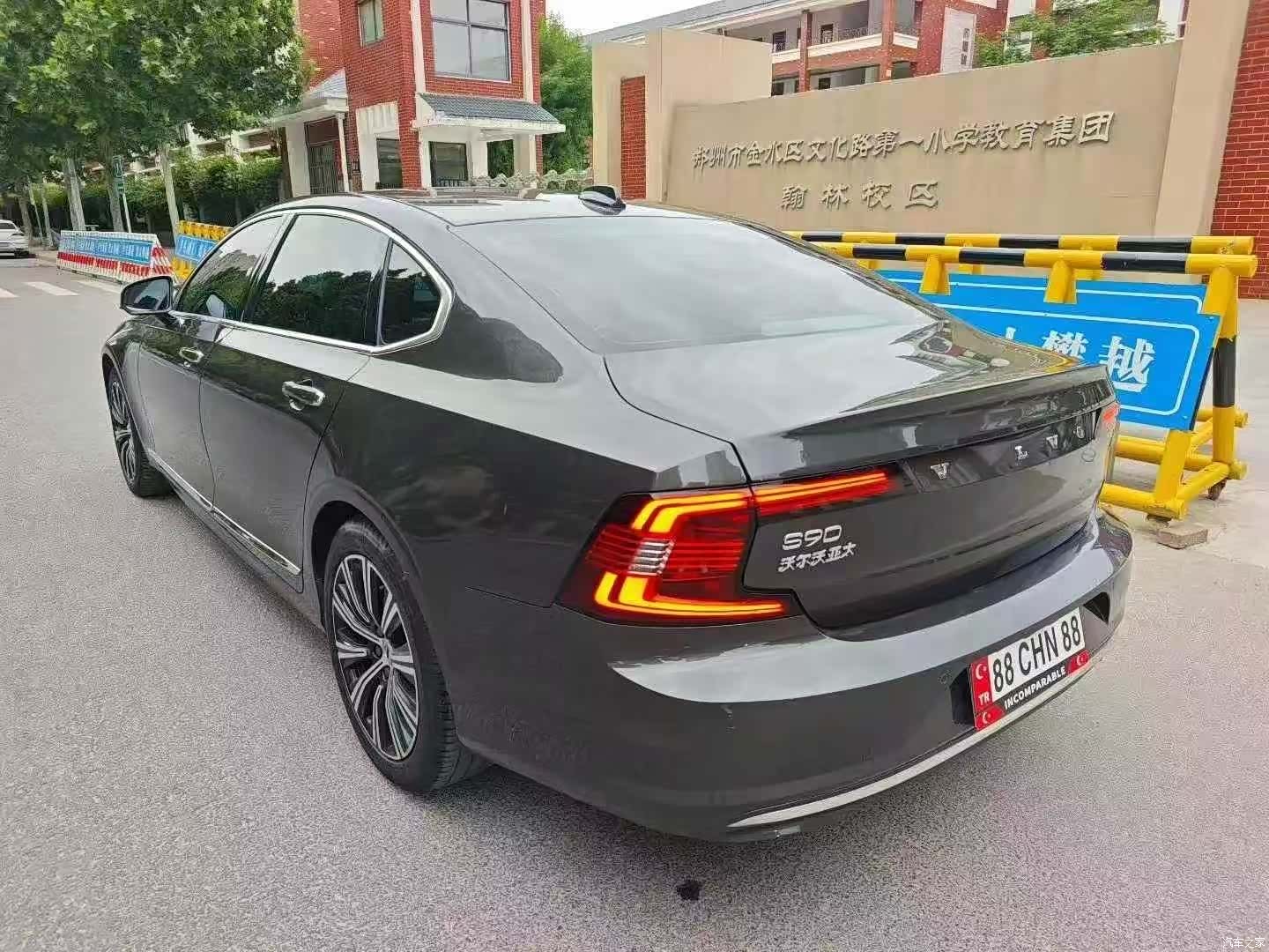 Volvo S90, 2020 7