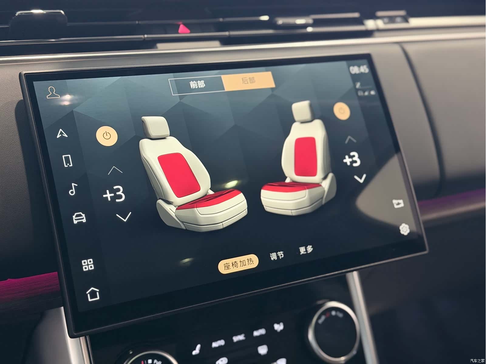 Land Rover Range Rover, 2023 11