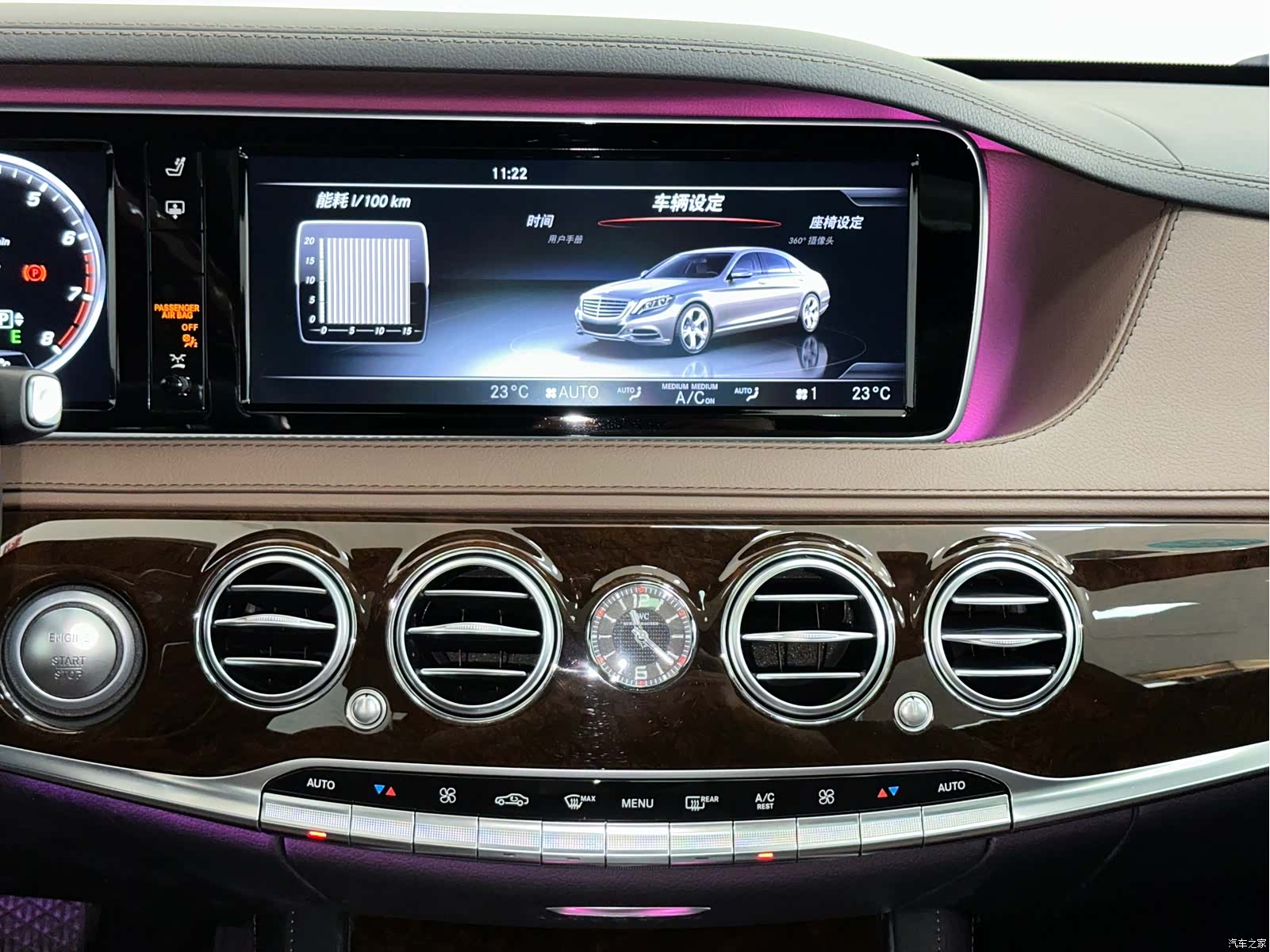 Maybach S-Class, 2017 17