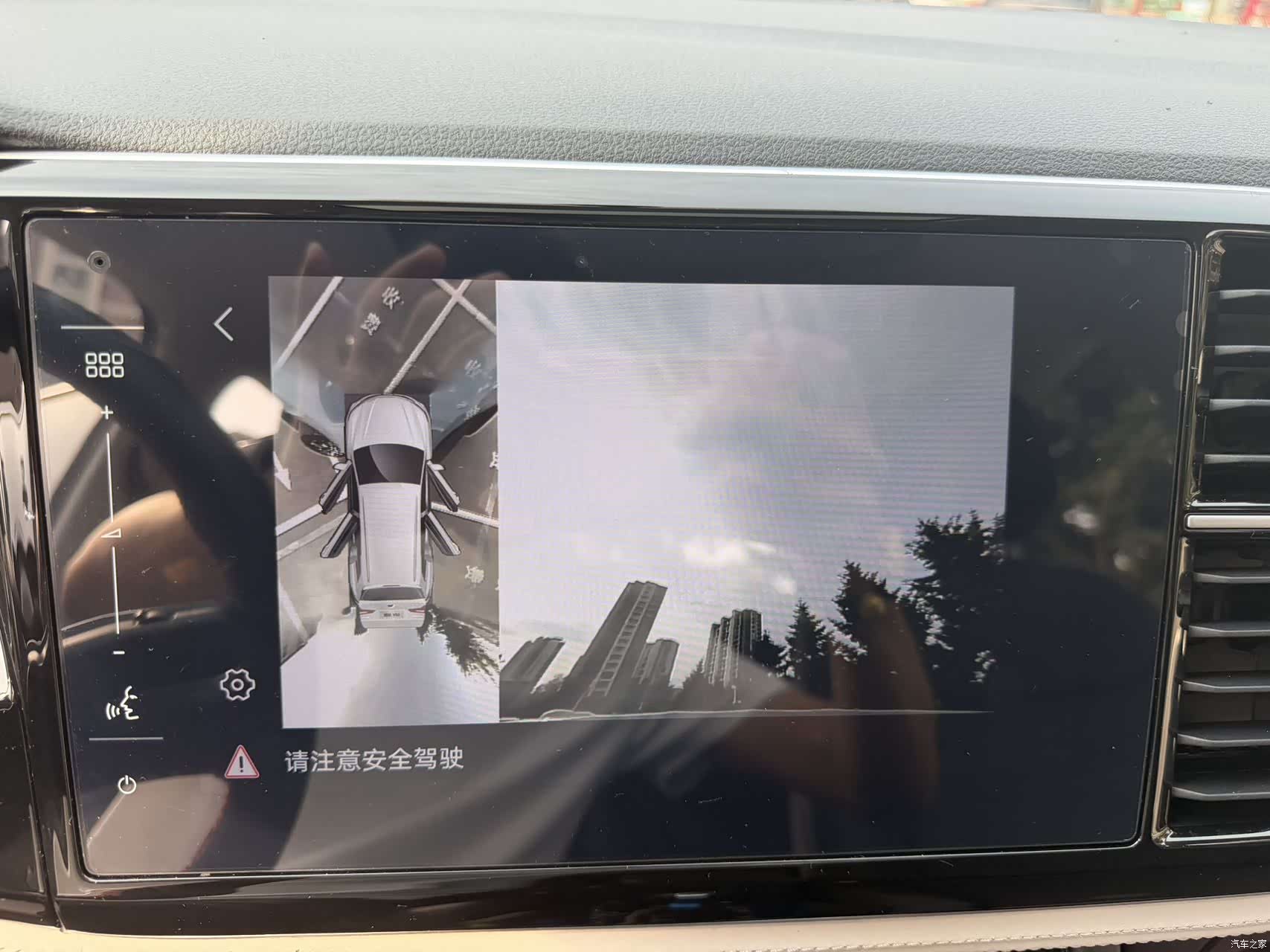 Volkswagen VS5, 2023 15