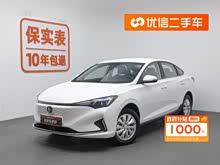ݶԴ 2022 EV460 Լ 