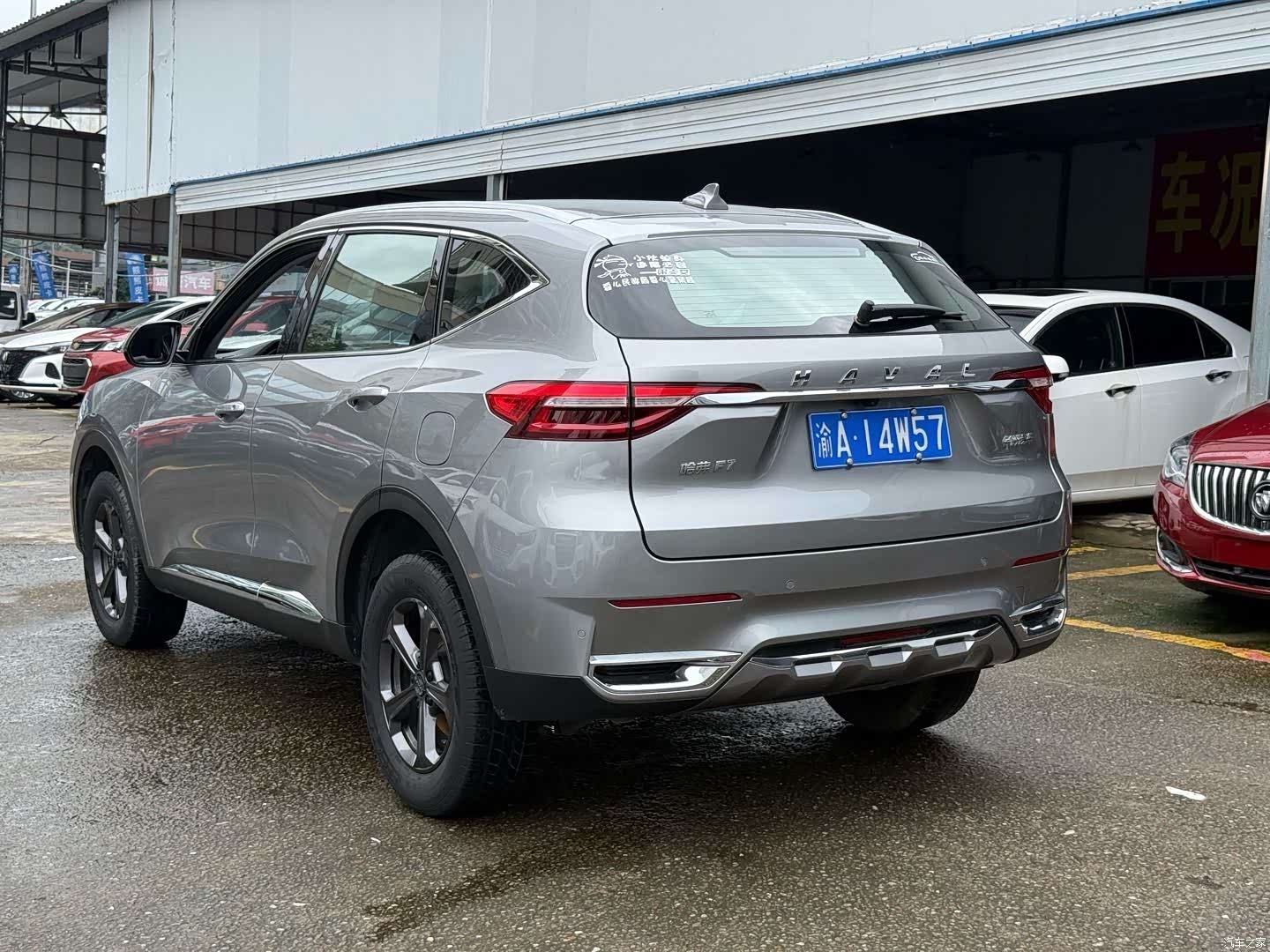 Haval F7, 2021 10