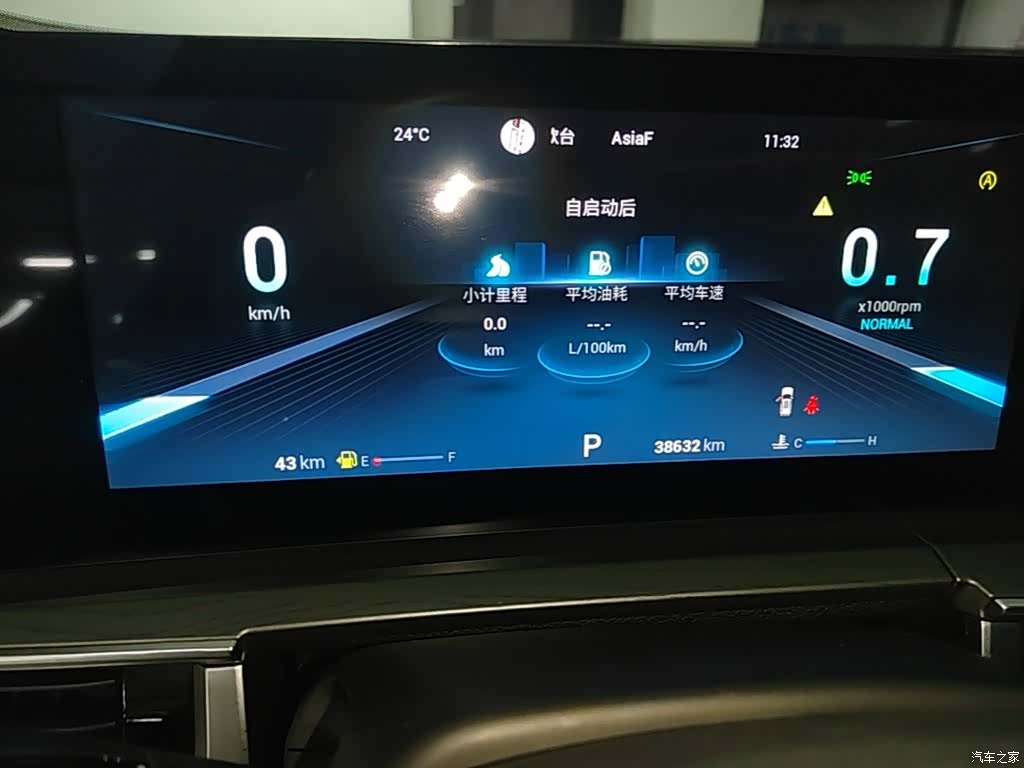 Chery Tiggo 8, 2023 12