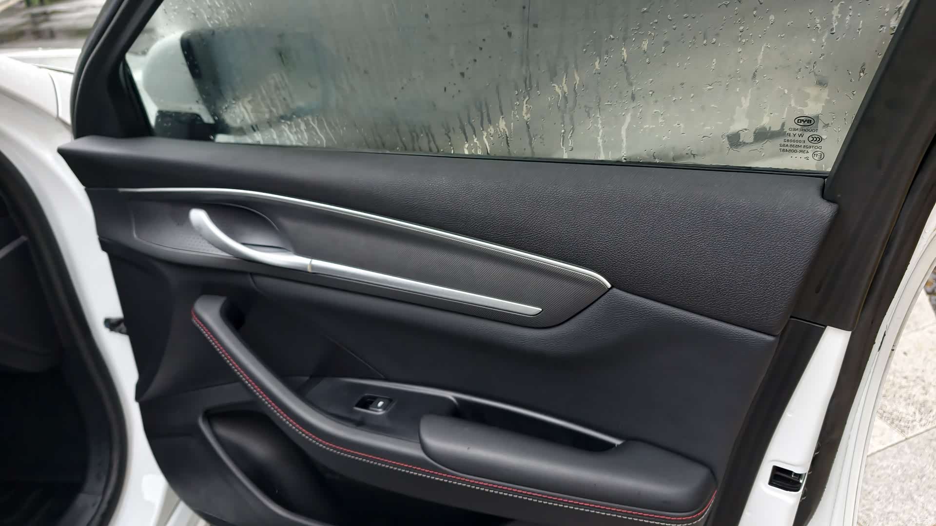 BYD Destroyer 05, 2023 17