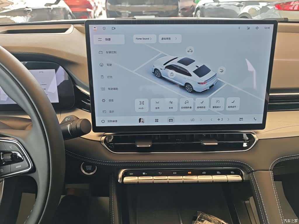 Geely Preface, 2025 13
