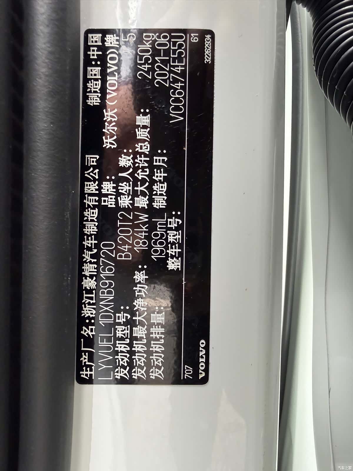 Volvo XC60, 2021 13