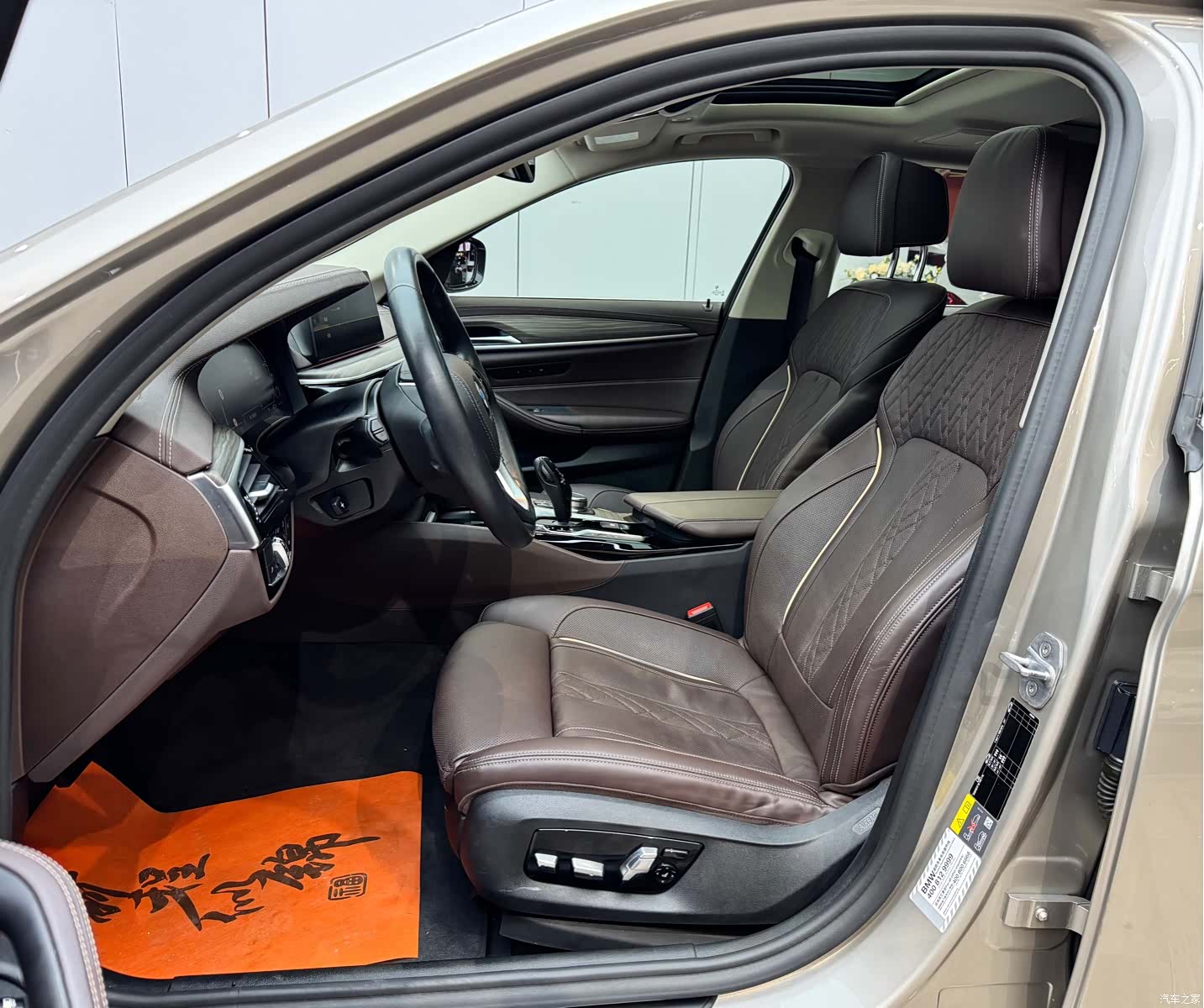 BMW 5 Series, 2019 9