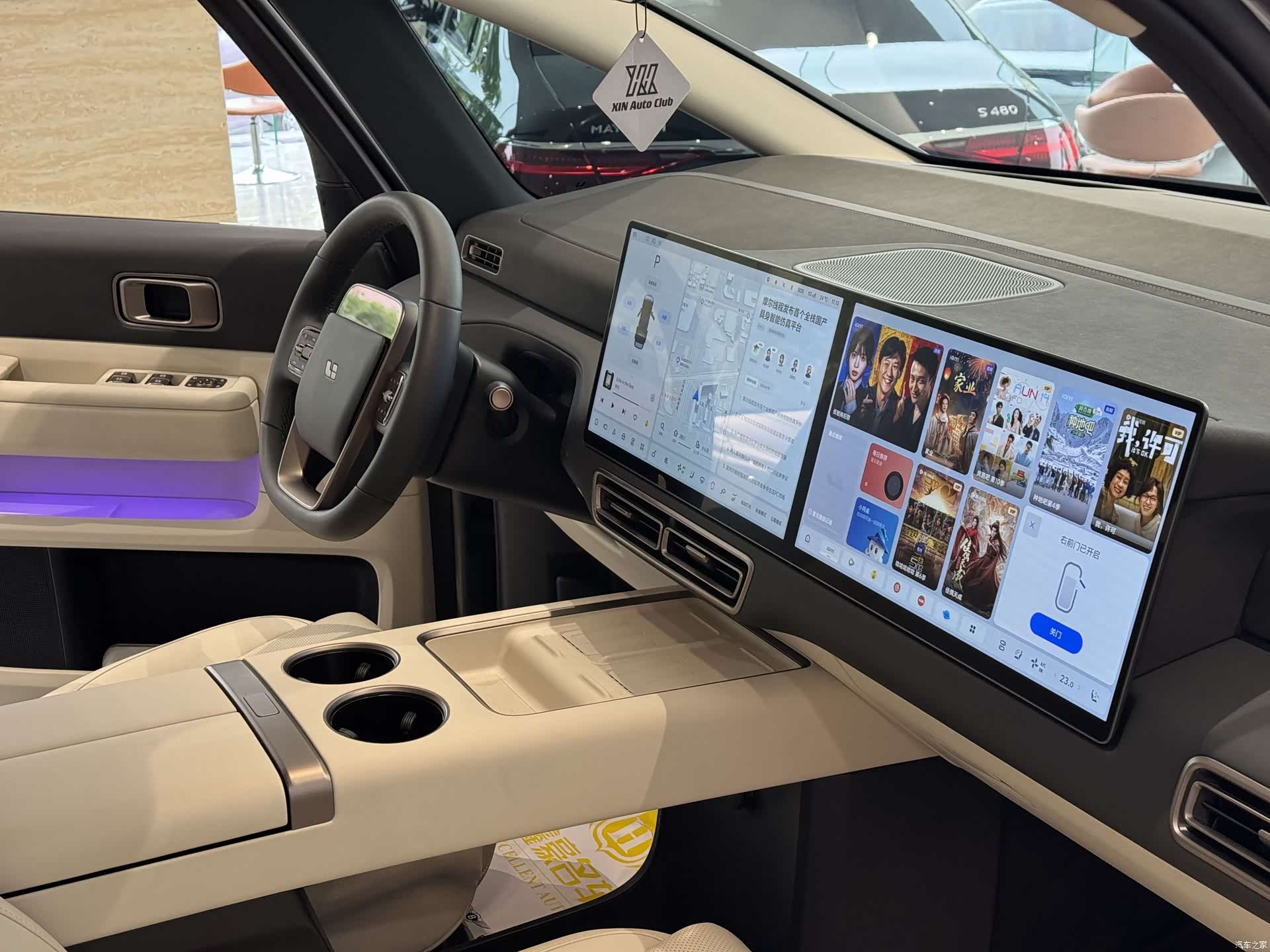 Li Auto MEGA, 2025 8