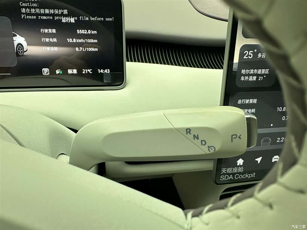 Changan Eado, 2025 24