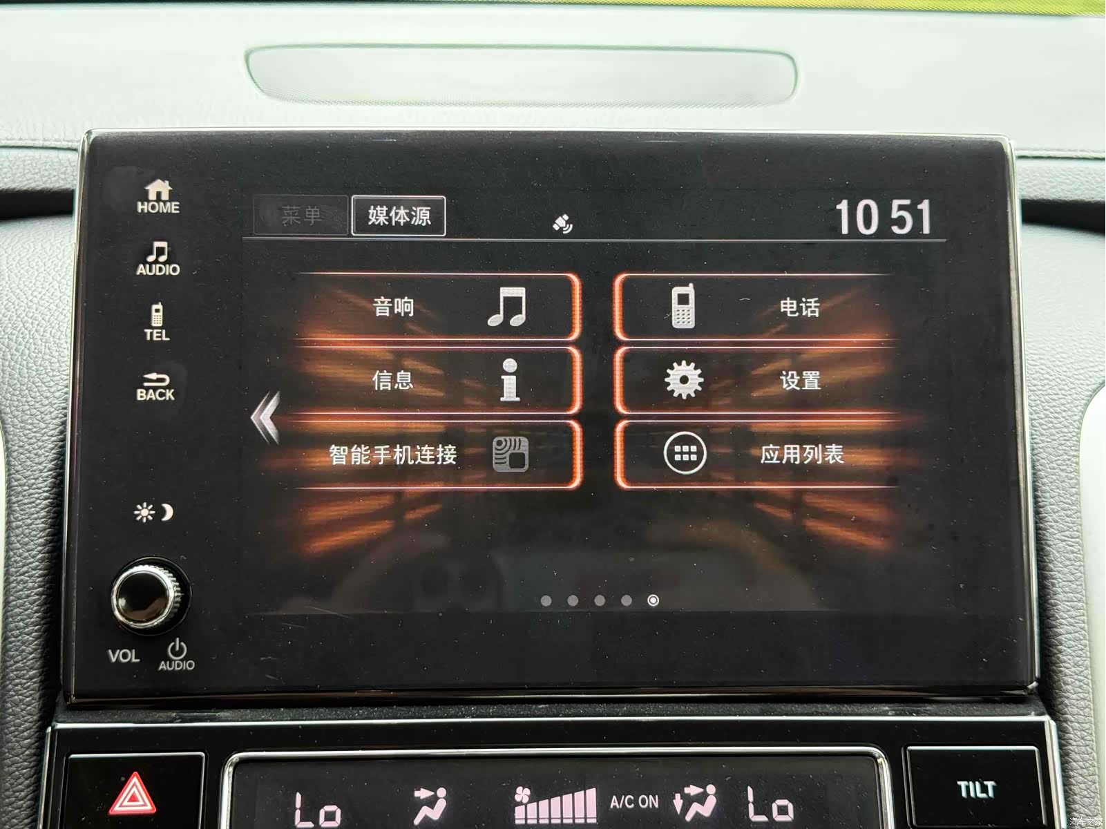 Honda Avancier, 2020 16
