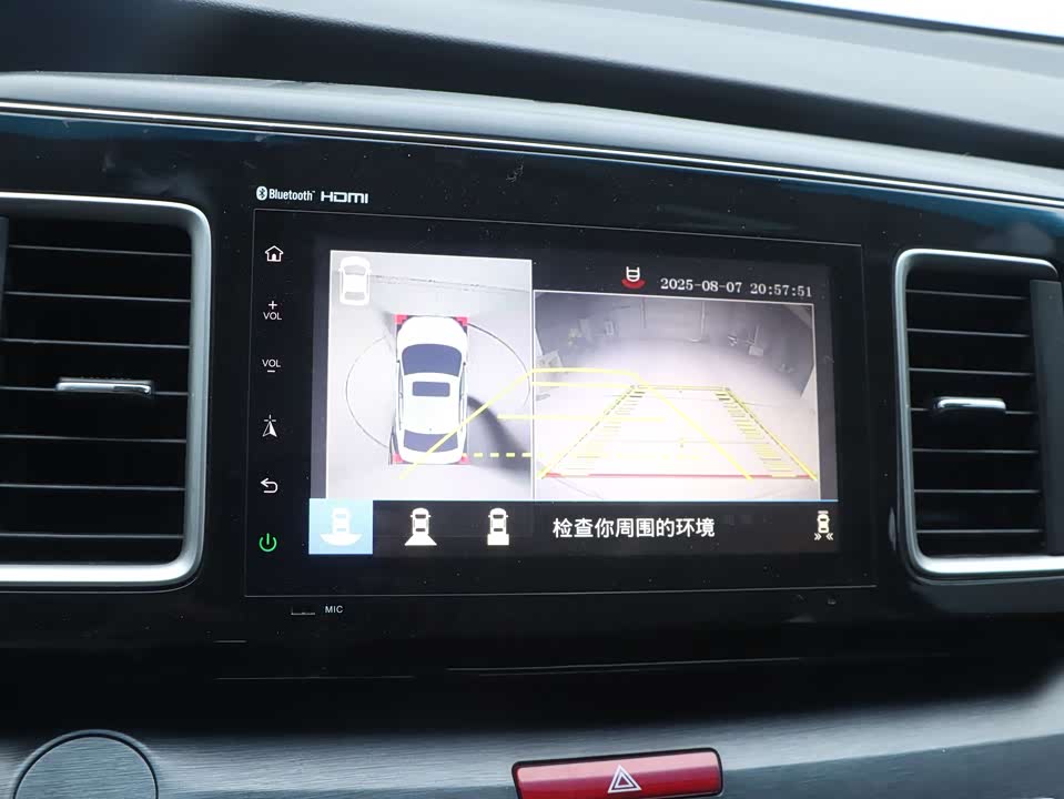 Honda Ai Lishen