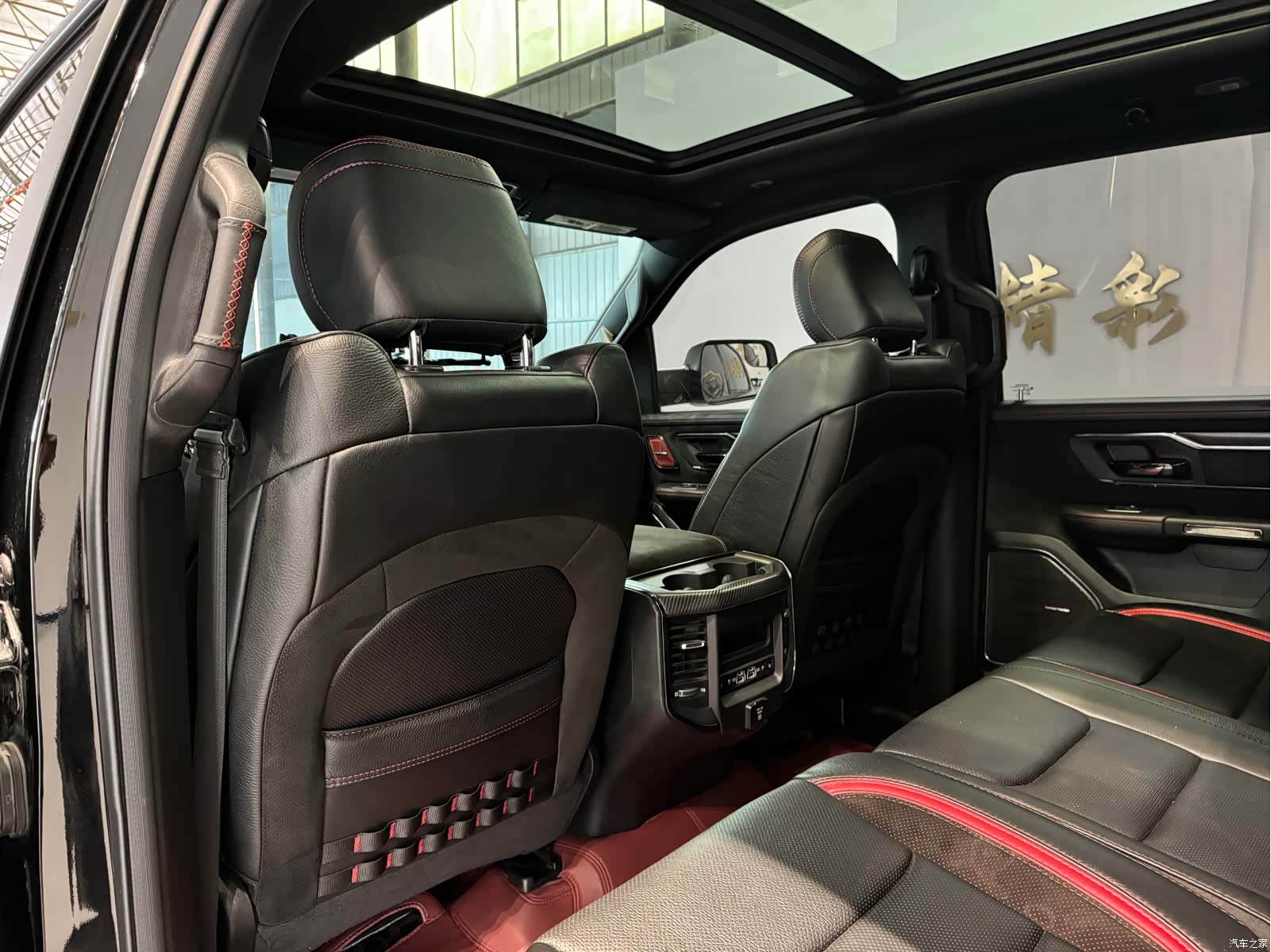 RAM Trucks, 2023 20