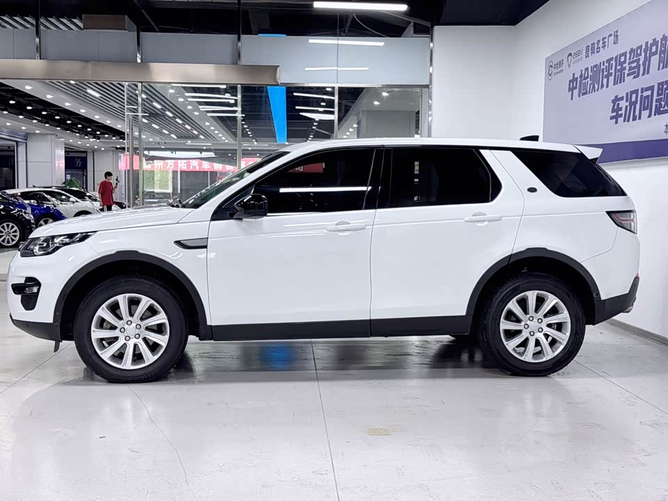 Land Rover Discover Shenxing
