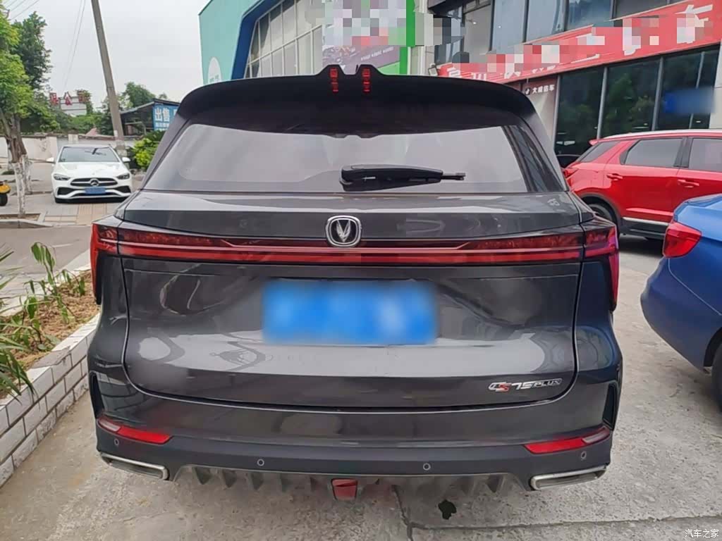 Changan CS75, 2023 6