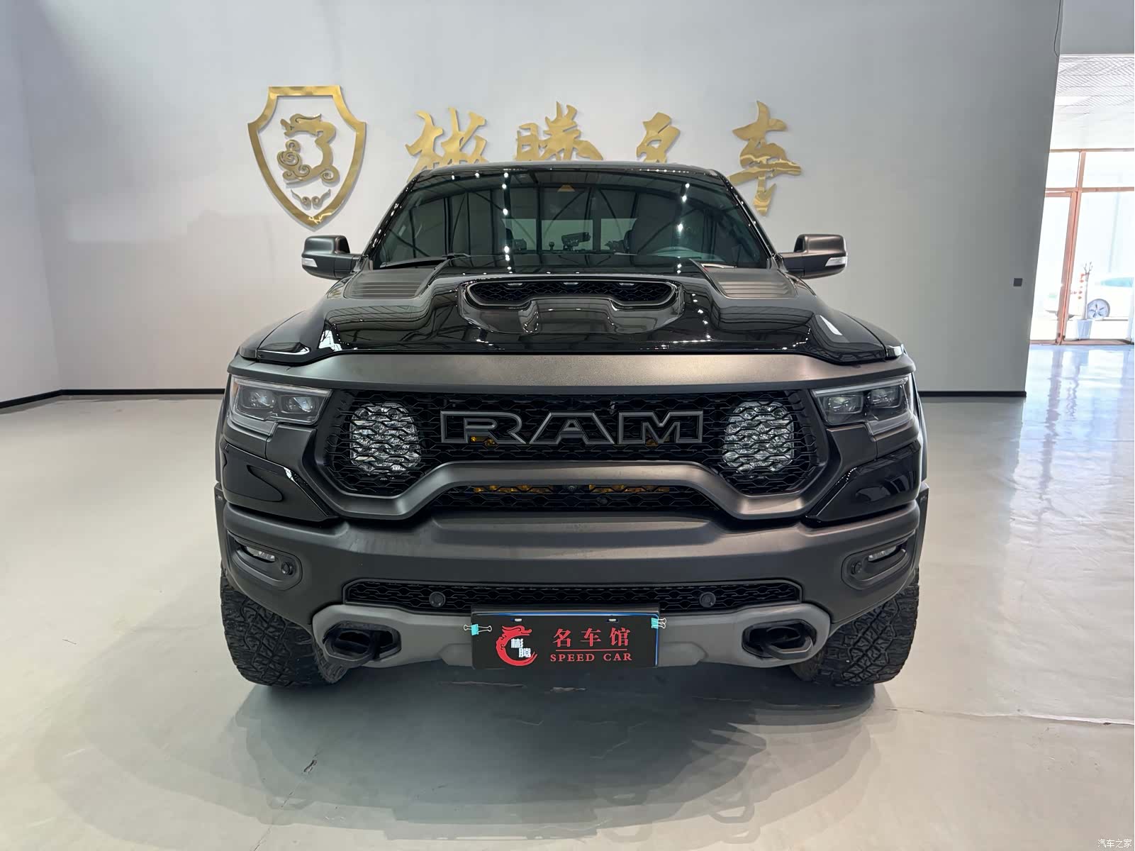 RAM Trucks, 2023 1